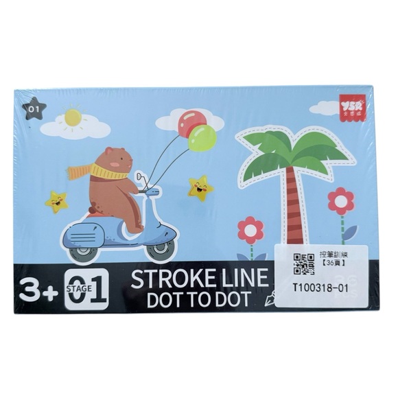 3 Tracing + 1 Memory Games (G117) - Picture 3 of 5